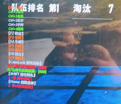 绝地求生光能使者辅助-PUBG端游显物雷达吃鸡插件