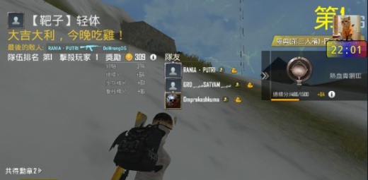 PUBGmobile星辰国际服绘制多功能安卓版辅助