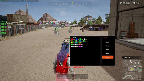 绝地求生辰木辅助-PUBG亚服端游版雷达锁敌工具