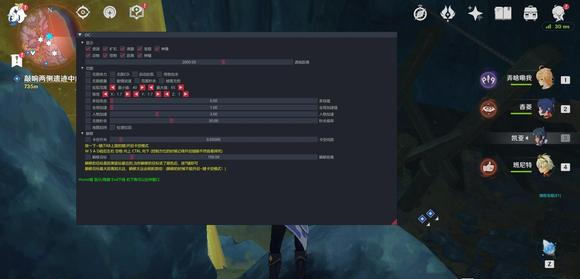 原神PC版雨荷辅助器下载_原神穿墙拾取免费版助手 v7.31