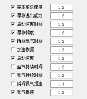 跑跑卡丁车饼干辅助-跑跑端游多功能加速开挂