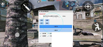 使命召唤手游森港辅助(ESP全局范围绘制多功能版)