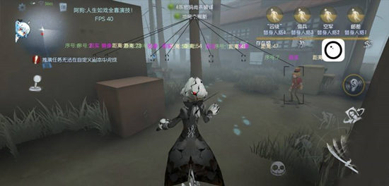 第五人格阿狗方框射线安卓辅助 V6.5