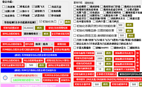 火线精英戈雷辅助-火线精英4399版戈雷全功能助手