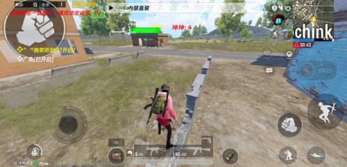 PUBGM亦初稳定单透国际服直装辅助