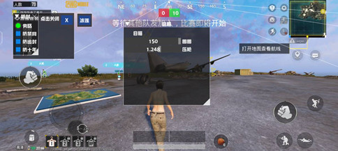 PUBG晨钰辅助-PUBG国际服旁路防检开挂助手