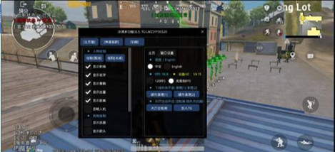 PUBG苍穹辅助-PUBG手游苍穹直装子追安卓插件