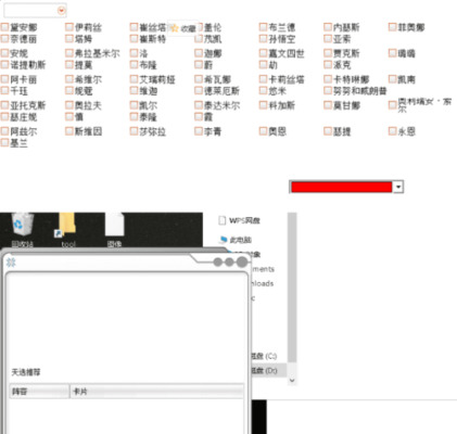 LOL云顶之弈棋圣自动拿牌多功能辅助工具  第1张