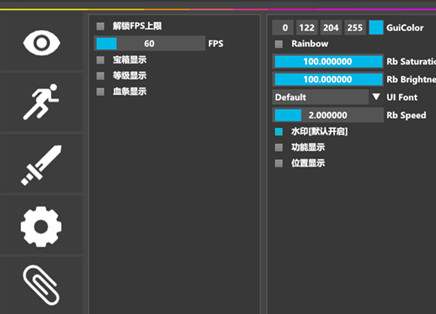 原神幽冥辅助-原神PC版幽冥显物加速免费版工具