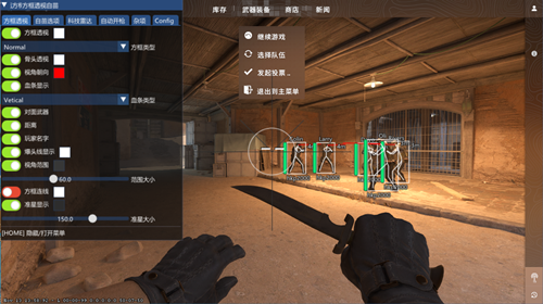 CS2晚书辅助-CS2全新优化版方框锁敌雷达神器下载