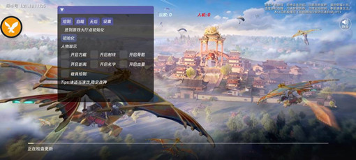 PUBG手游起航锁敌范围直装版辅助 v12.30