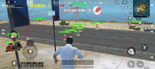 PUBG夜空轻体直装版内存辅助下载 v1.6