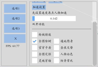 文明重启手游杰宝定怪穿墙变速辅助下载 v12.22  第1张