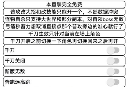 原神Fla辅助-原神手游免费直装版无敌千刀神器