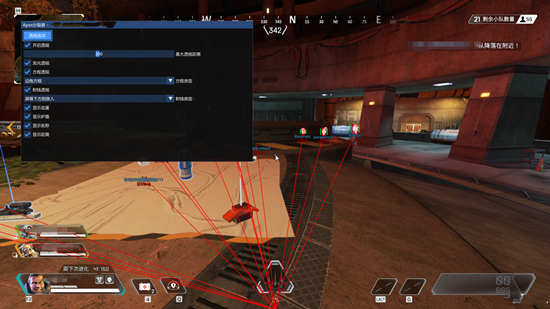 APEX英雄分裂者PC版显敌绘制免费版辅助 V5.28