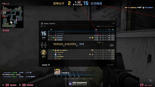 CSGO人海单板显敌辅助_5E平台单透破解版辅助器V8.4