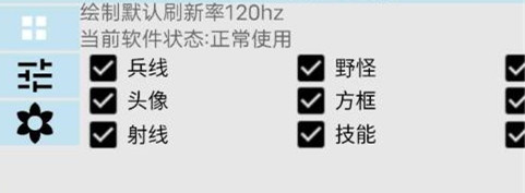 王者荣耀(波比)免R版安卓绘制类辅助下载