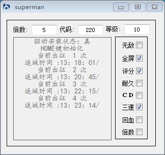 DNF端游SUP半自动多功能辅助,无敌倍攻/图内三速