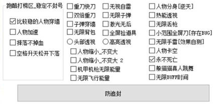 火线精英幻夜网页版辅助-火线精英热能无限子弾防检版