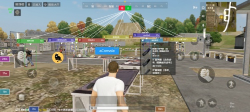 PUBG2手游紫川安卓辅助(人物方框/显示天线) V5.9 免费版  第1张