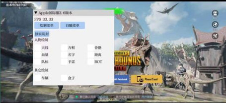 PUBG倚天辅助器-PUBG手游倚天国际服免费助手