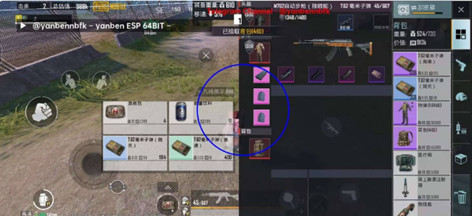 PUBGMOBILE酒肆国际服范围绘制辅助下载