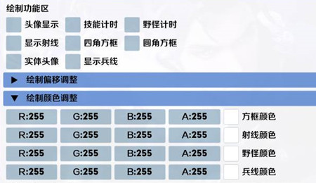 王者荣耀派大星辅助-王者安卓版技能内透绘制开挂神器