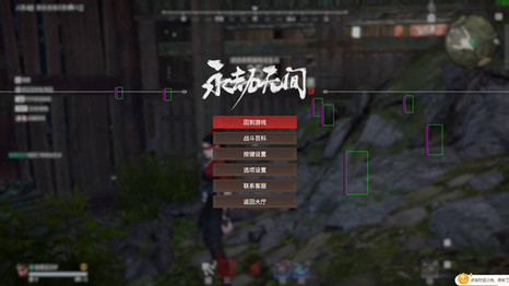 永劫无间影尘辅助-永劫无间影尘单板插件优化版