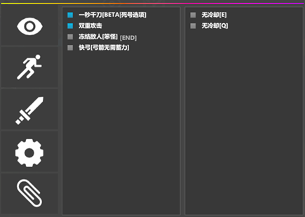 原神亦橙辅助-原神PC版增伤加速无冷却插件