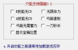 原神国服卡恩无CD宝箱显示PC版辅助