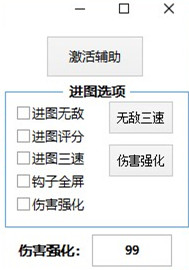 DNF君泽辅助-DNF端游君泽全模式版刷图脚本