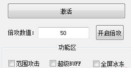 DNF长琴范围攻击国服破解版辅助V8.18