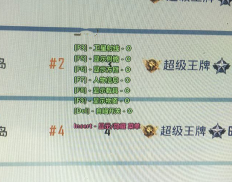 和平精英莫迪模拟器PC版辅助下载  第1张