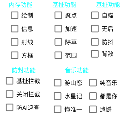 和平精英言心辅助-和平精英除草锁敌防抖开挂神器  第1张