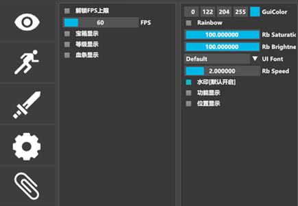 原神PC版半夏免费显物变速倍攻辅助软件 v1.7  第1张