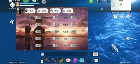 创造与魔法皮格辅助-创造与魔法手游瞬移多功能皮格神器