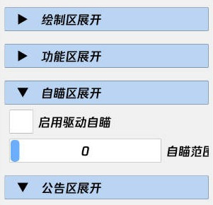 高能英雄静竹辅助-高能英雄容器直装版驱动锁敌开挂