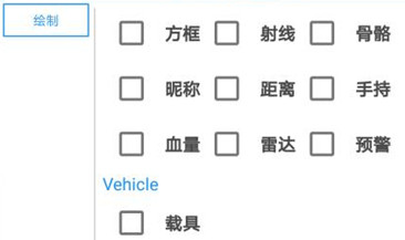 和平精英土豆容器直装版全功能绘制辅助下载 v12.21