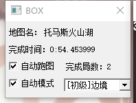 QQ飞车BOX全自动跑图破解版PC端辅助 V4.21