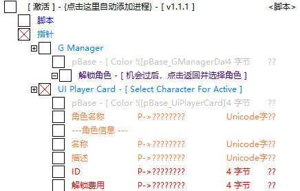 通神榜北冥Steam无限金币多功能辅助器