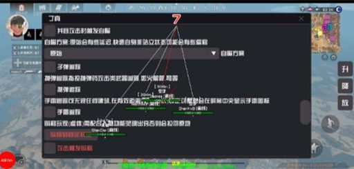 文明重启泥巴辅助-王牌战争泥巴更新版手游插件免费版