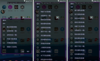 文明重启雷神安卓辅助(全图定怪/范围大刀) V5.3 免费版