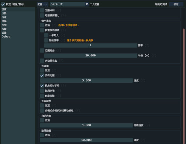 原神AK电脑版ESP显敌传送辅助软件V8.30