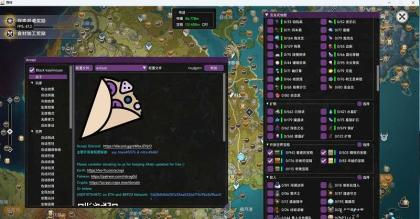 原神半颗星辰辅助器PC端(国服国际服全功能)V3.2