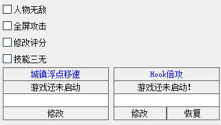 DNF火焰辅助器-DNF全模式火焰倍攻刷图助手免费版