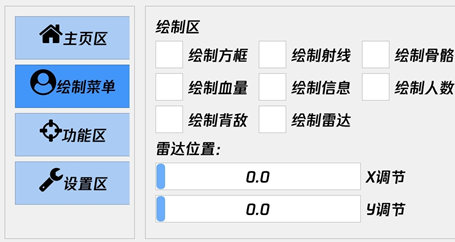 和平精英烈焰辅助-和平精英新赛季烈焰直装开挂神器