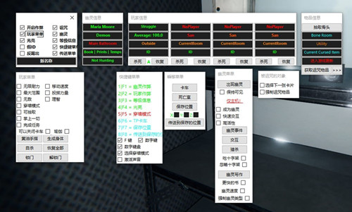 恐鬼症海螺辅助-恐鬼症瞬移穿墙全功能版工具下载