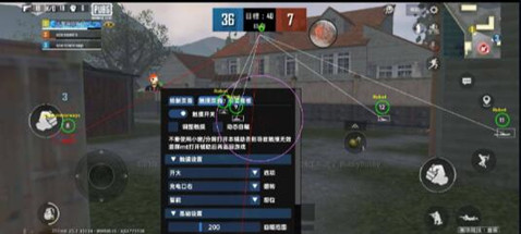 PUBG以沫辅助-PUBG手游以沫触摸锁敌助手v7.23