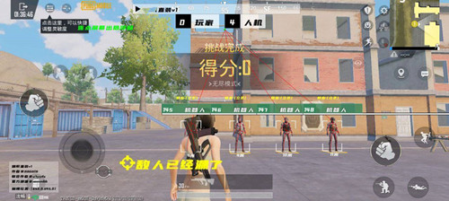 PUBGM仟珏直装版锁敌防检国际服辅助 v12.11