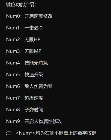 星之海可达辅助器-星之海Steam无敌加速修改器